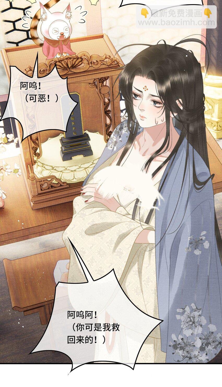 015 帝师真好看
