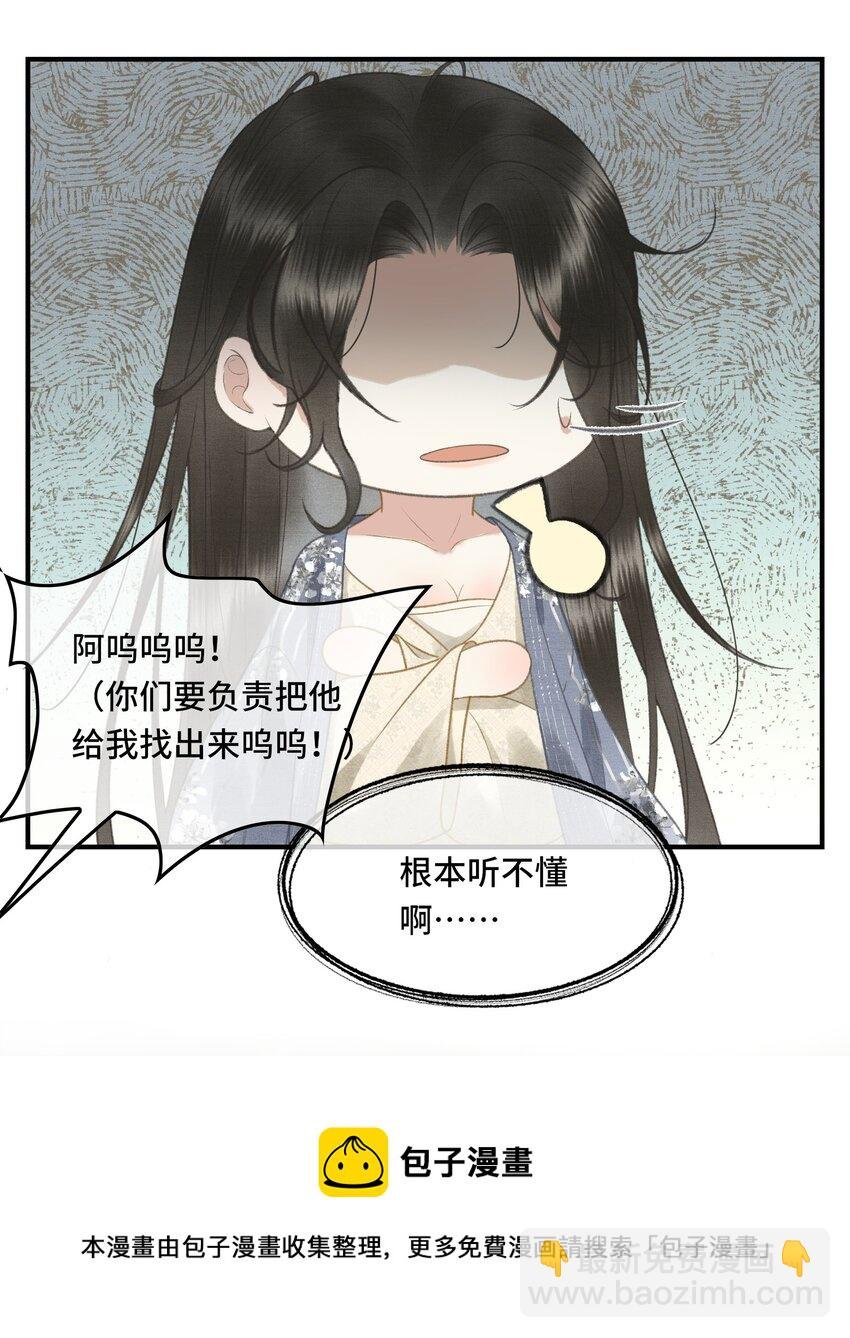 015 帝师真好看