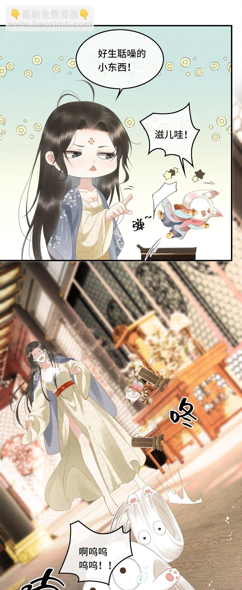 015 帝师真好看
