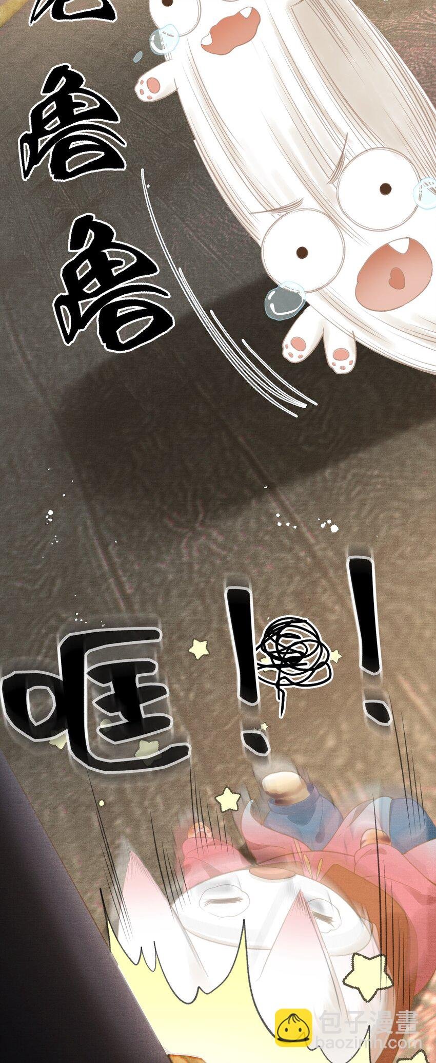 015 帝师真好看