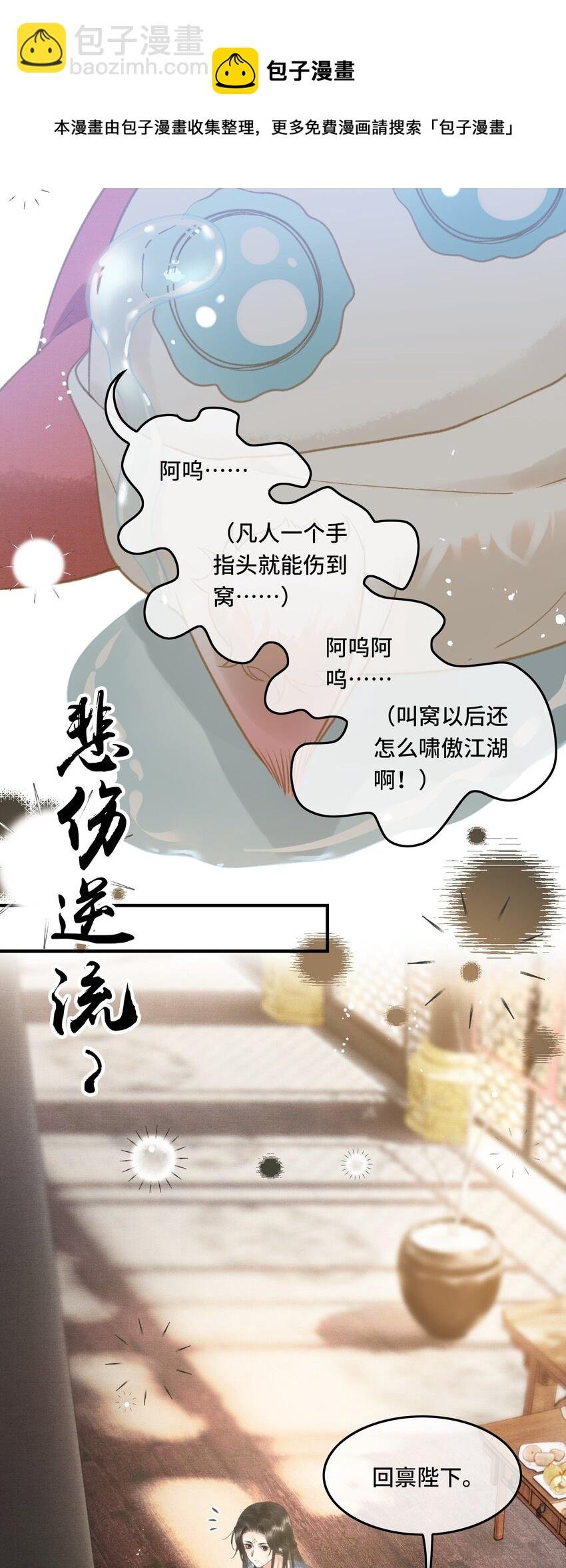 015 帝师真好看