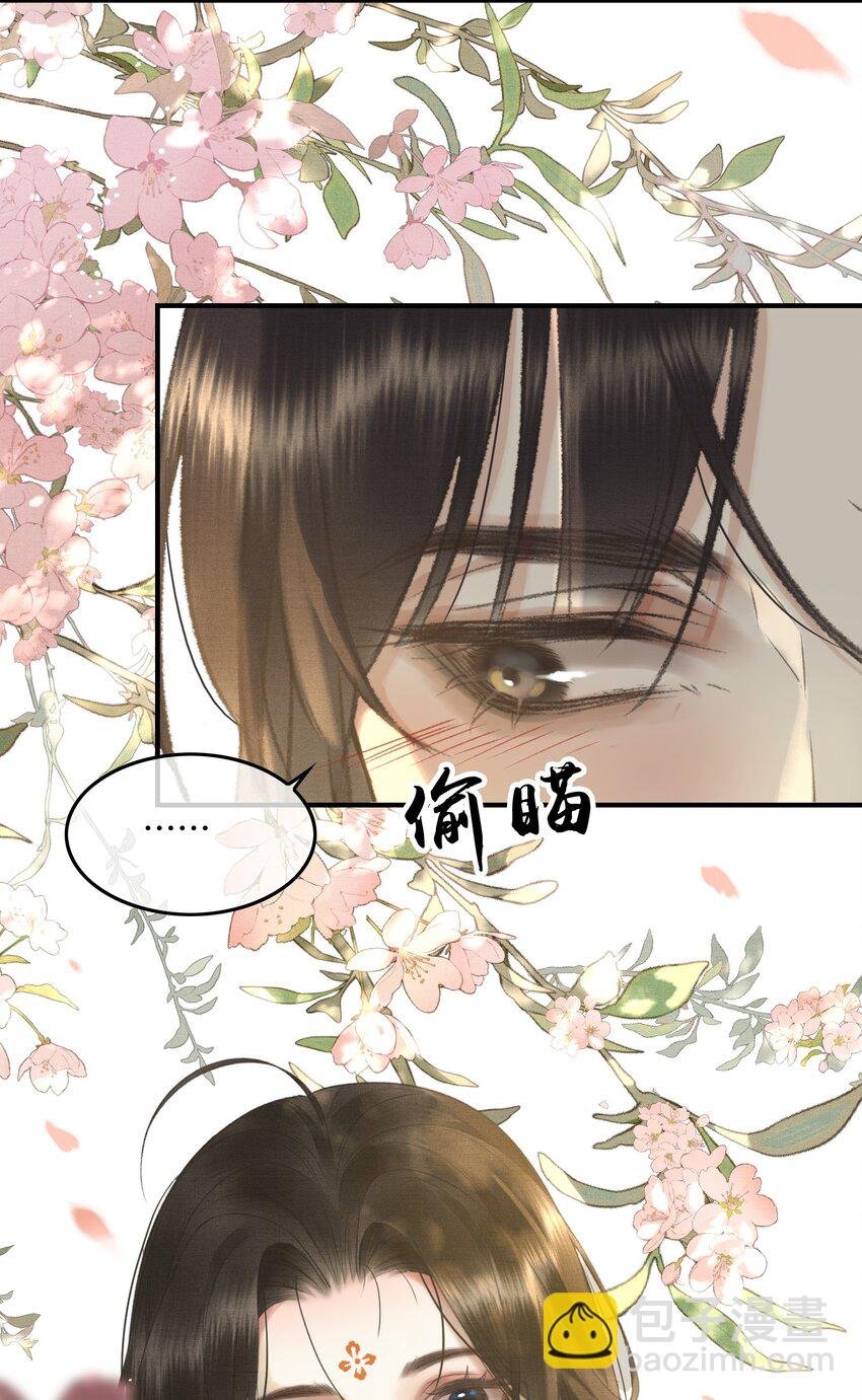 015 帝师真好看