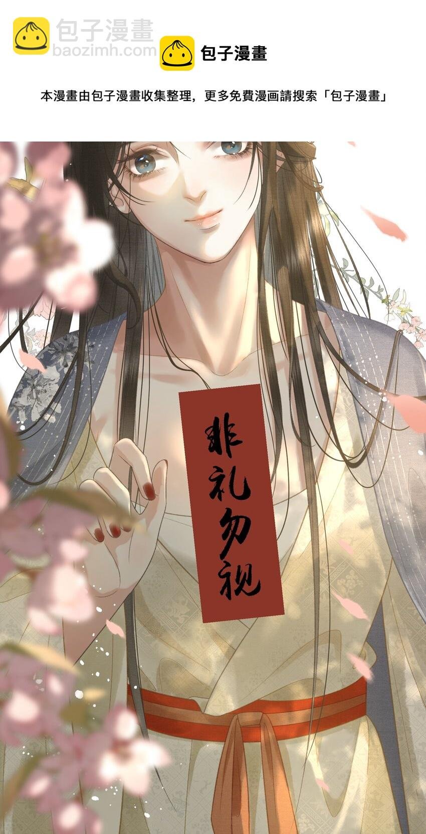 015 帝师真好看
