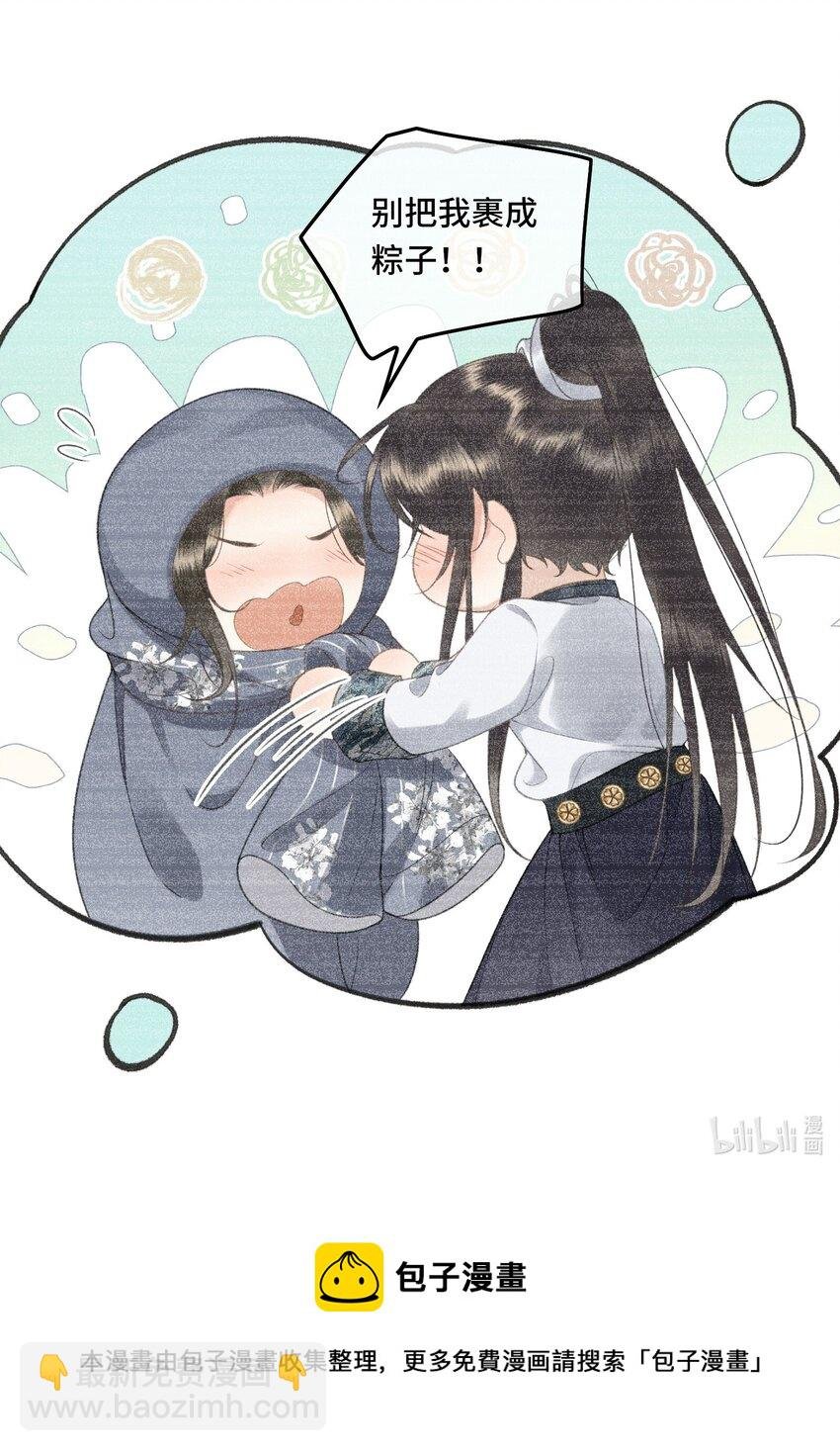 015 帝师真好看