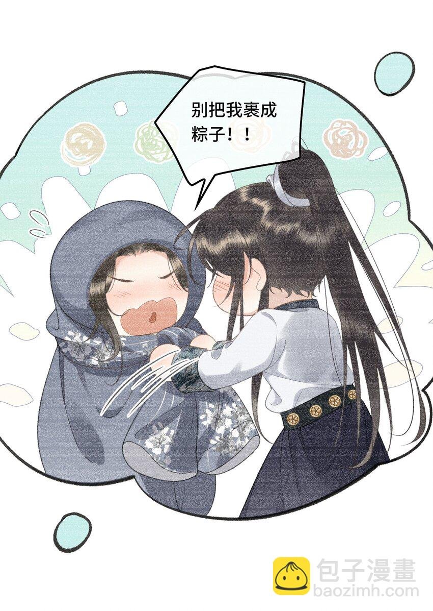 016 女帝的护夫宣言！