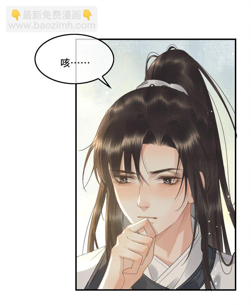 016 女帝的护夫宣言！
