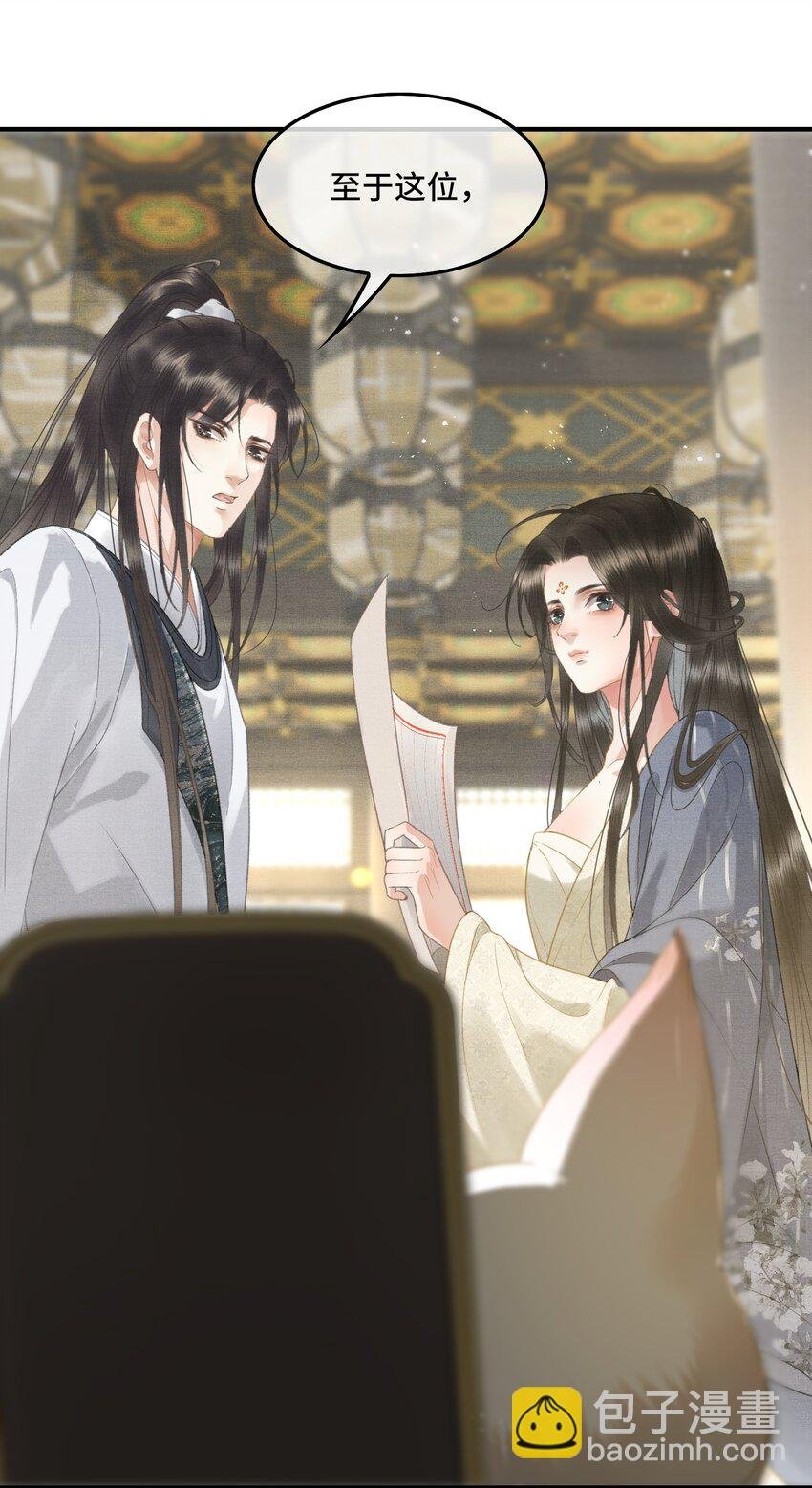 016 女帝的护夫宣言！
