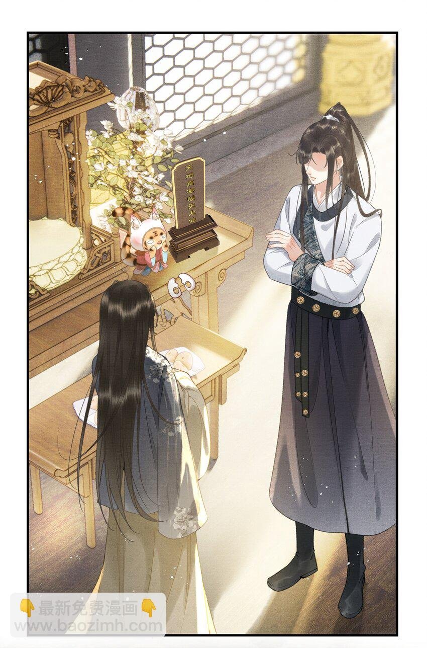 016 女帝的护夫宣言！