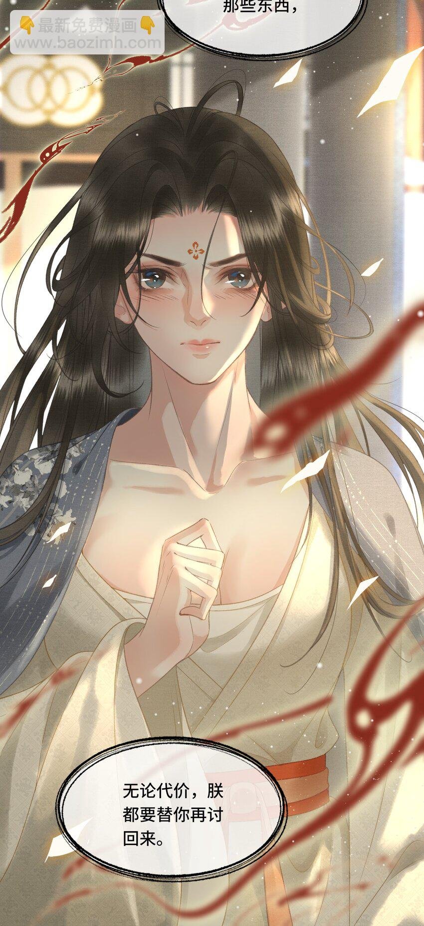 016 女帝的护夫宣言！