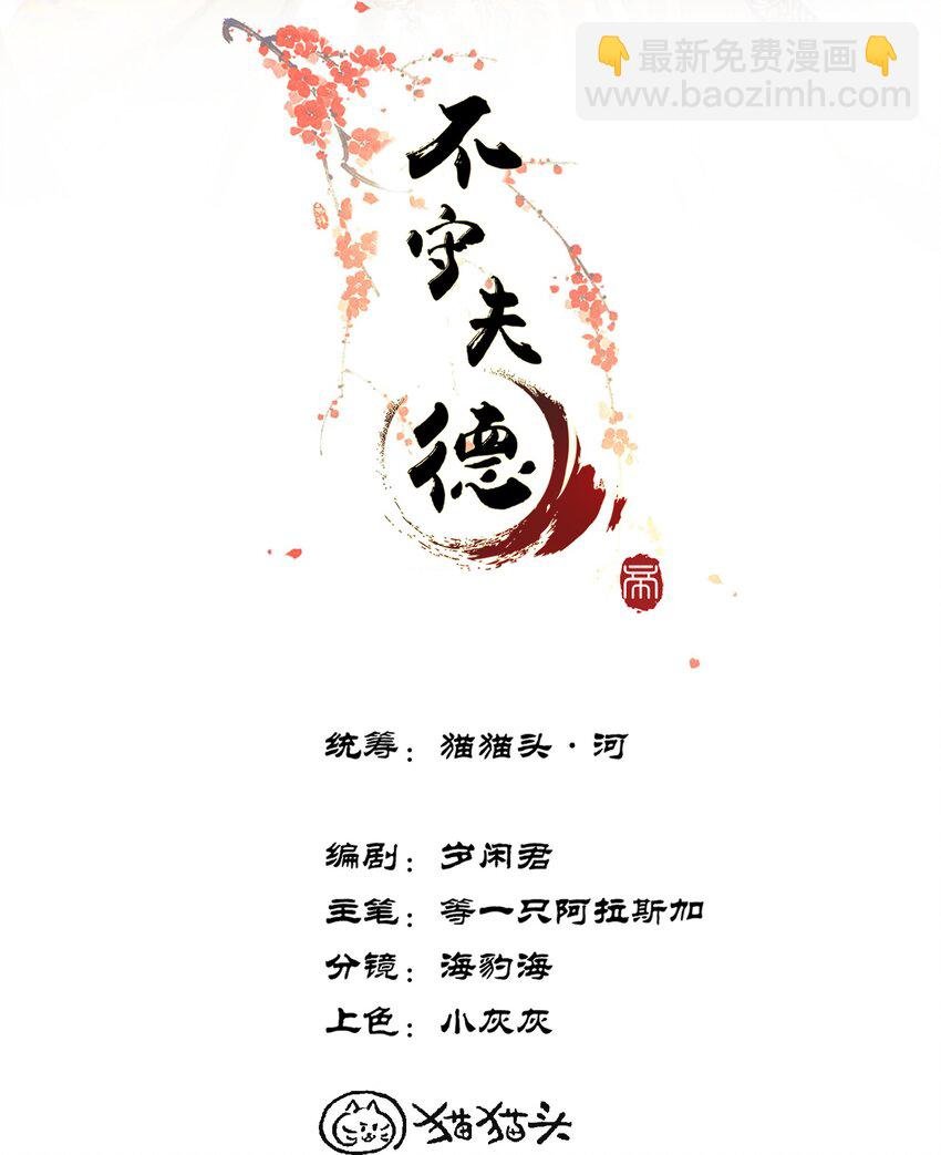 017 女帝X帝师CP第一次发糖！