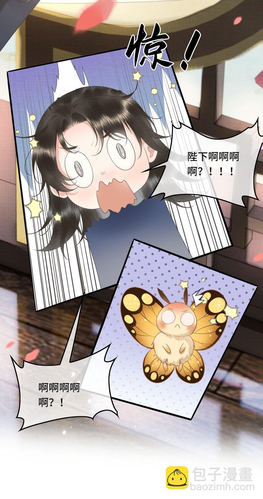 017 女帝X帝师CP第一次发糖！