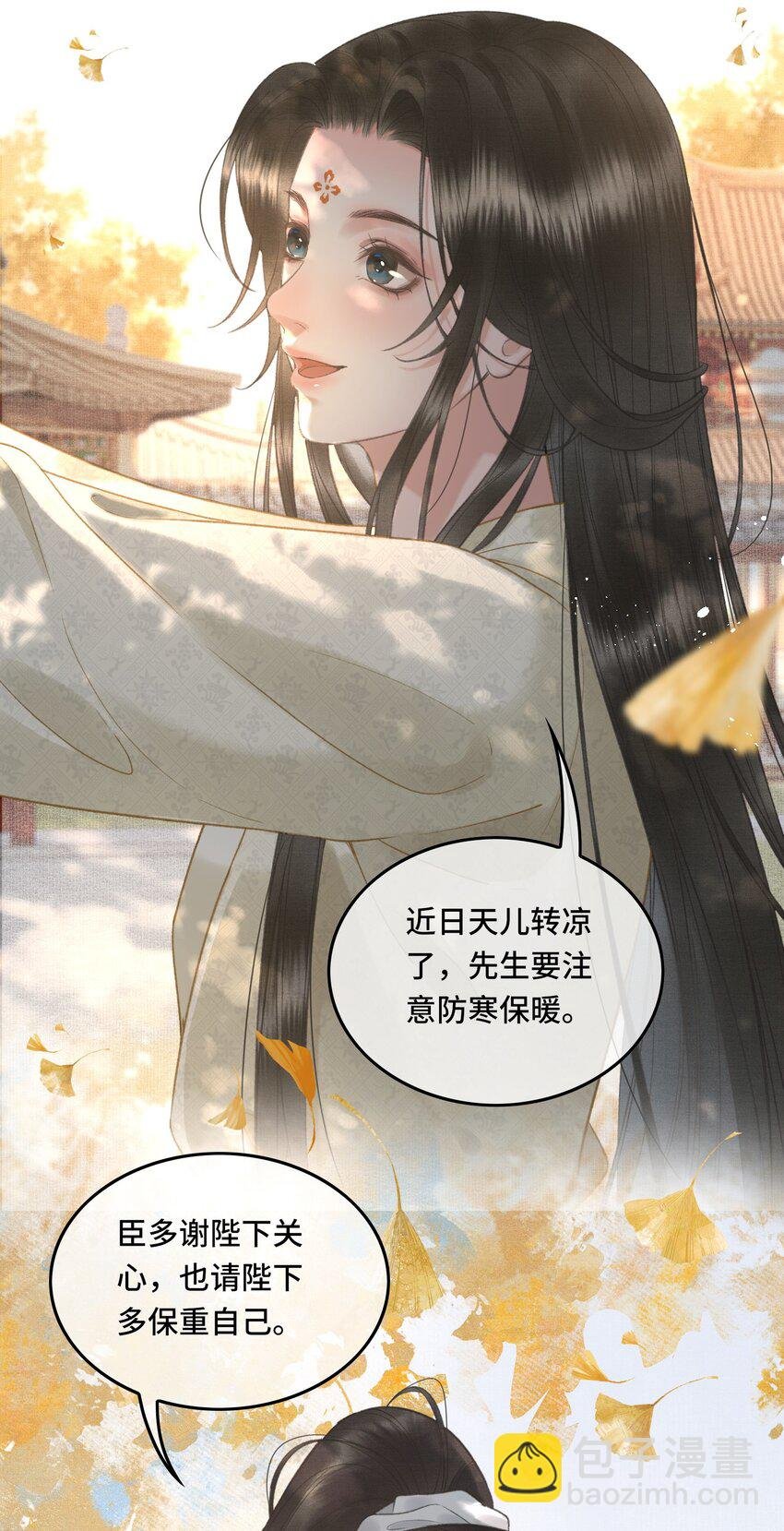 017 女帝X帝师CP第一次发糖！