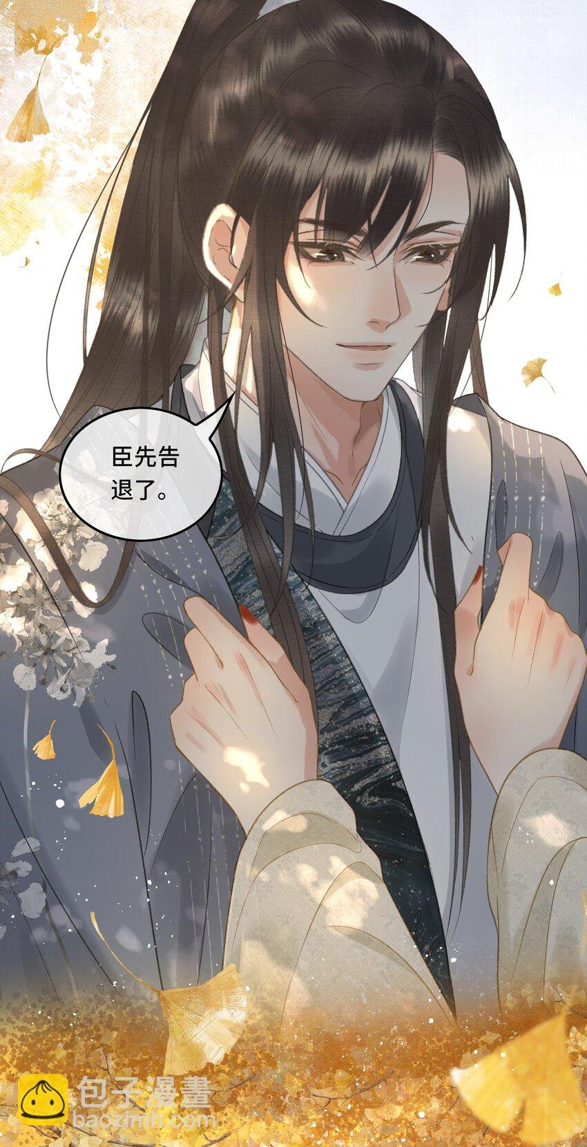 017 女帝X帝师CP第一次发糖！