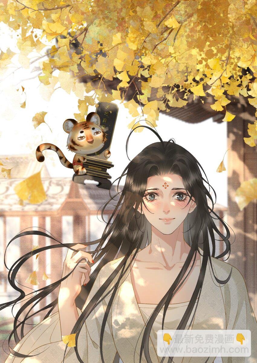 017 女帝X帝师CP第一次发糖！