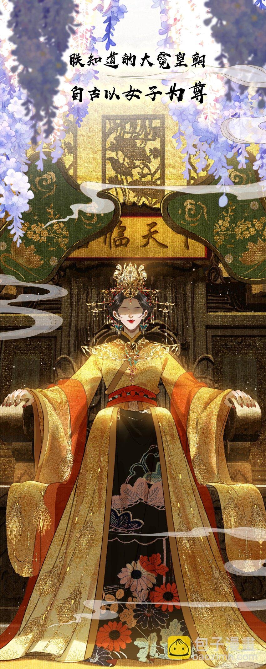 000 序章