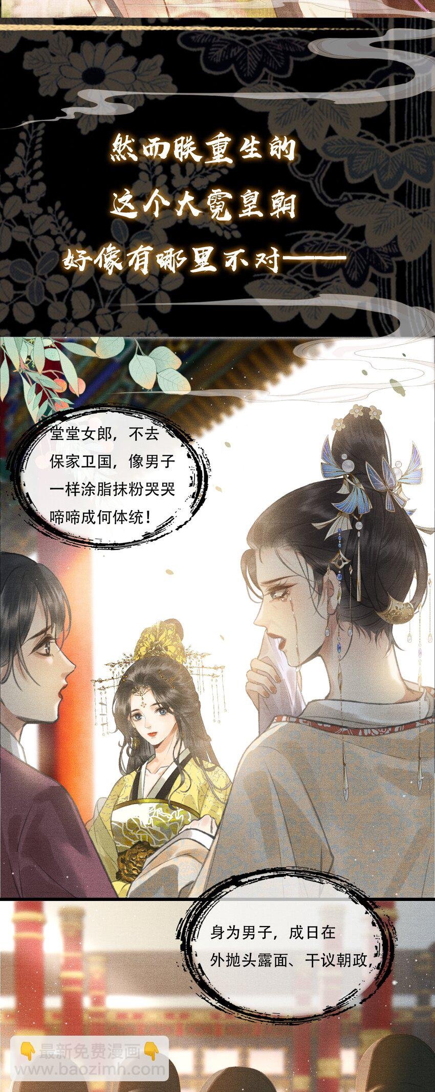 000 序章