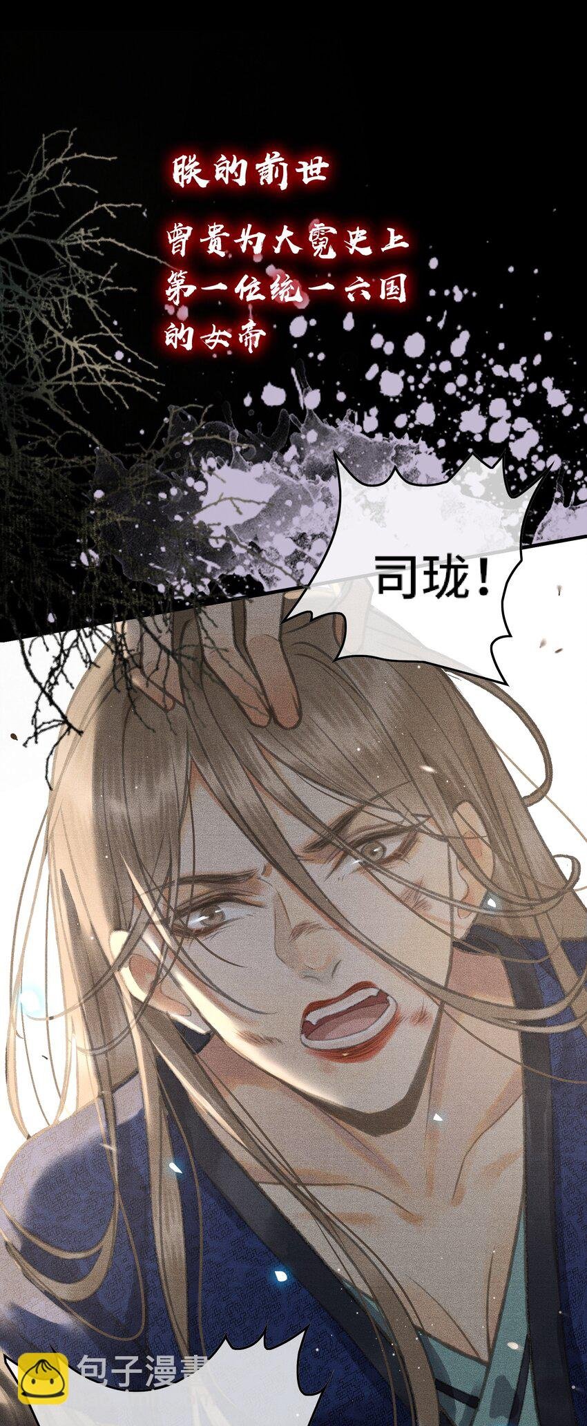 000 序章