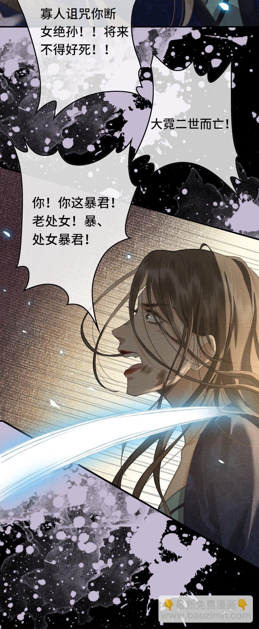 000 序章