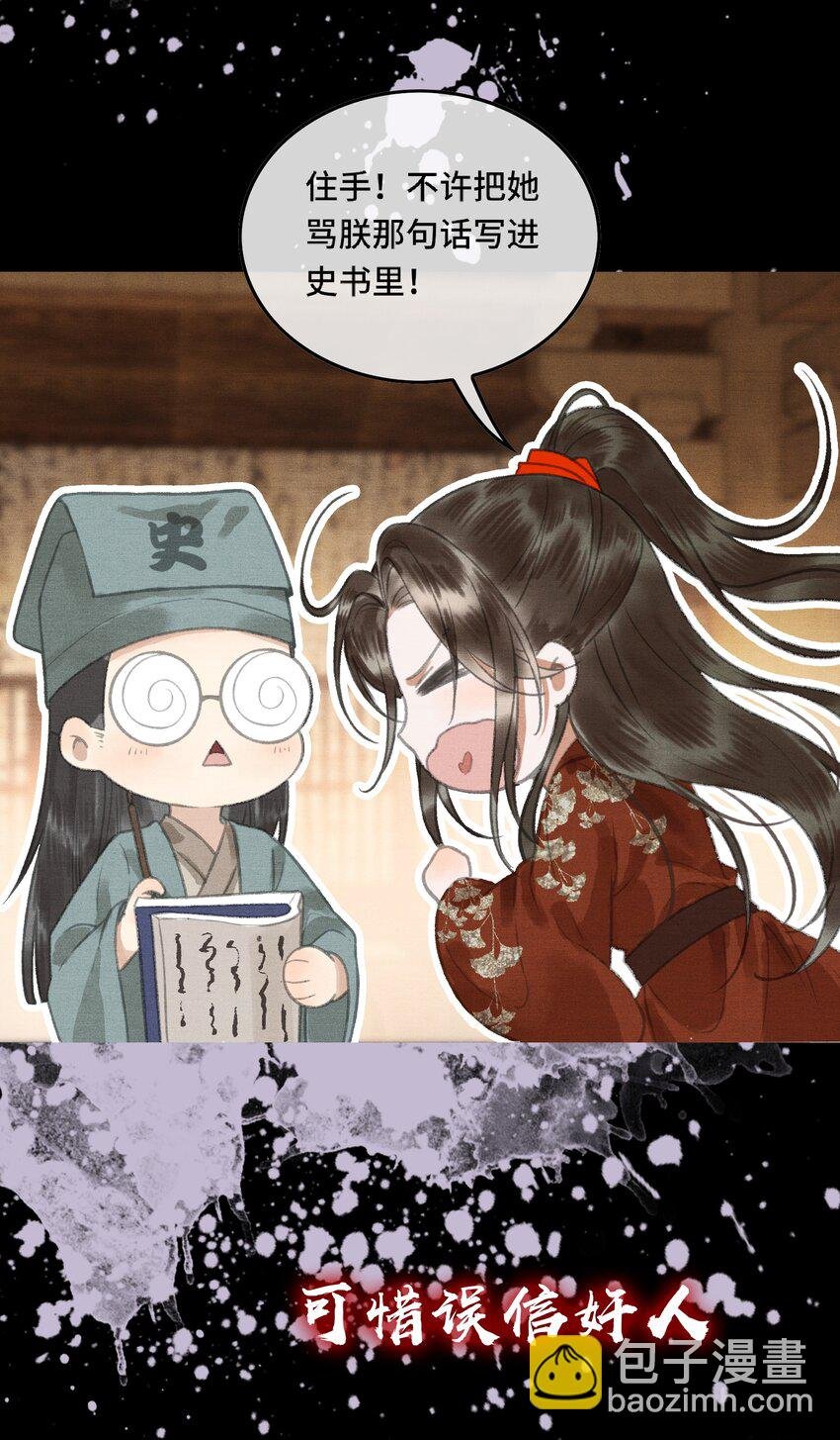 000 序章