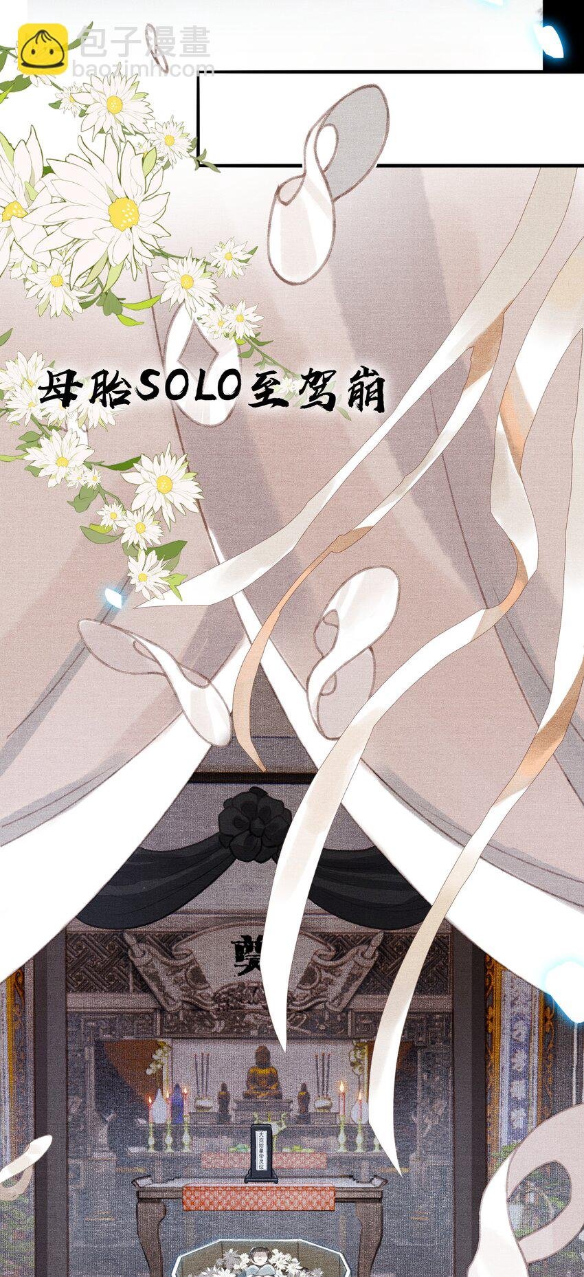 000 序章