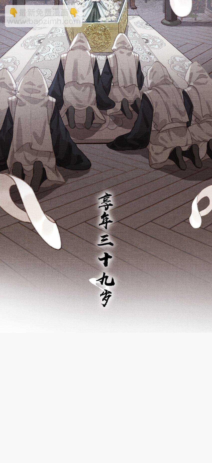 000 序章
