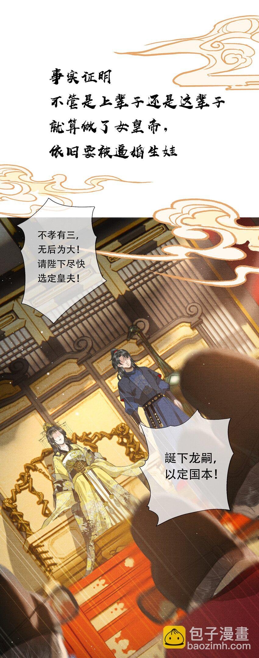 000 序章