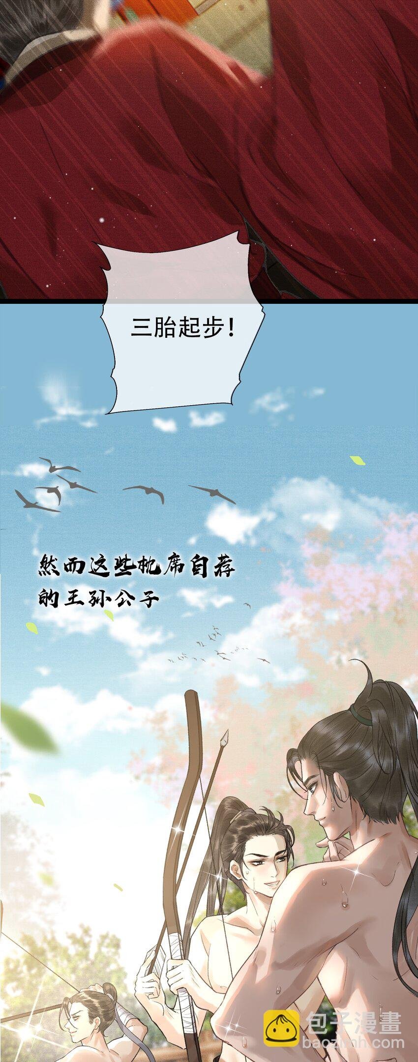 000 序章