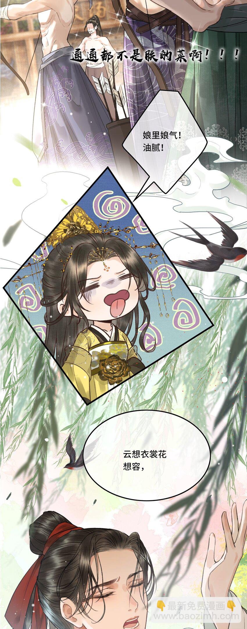 000 序章