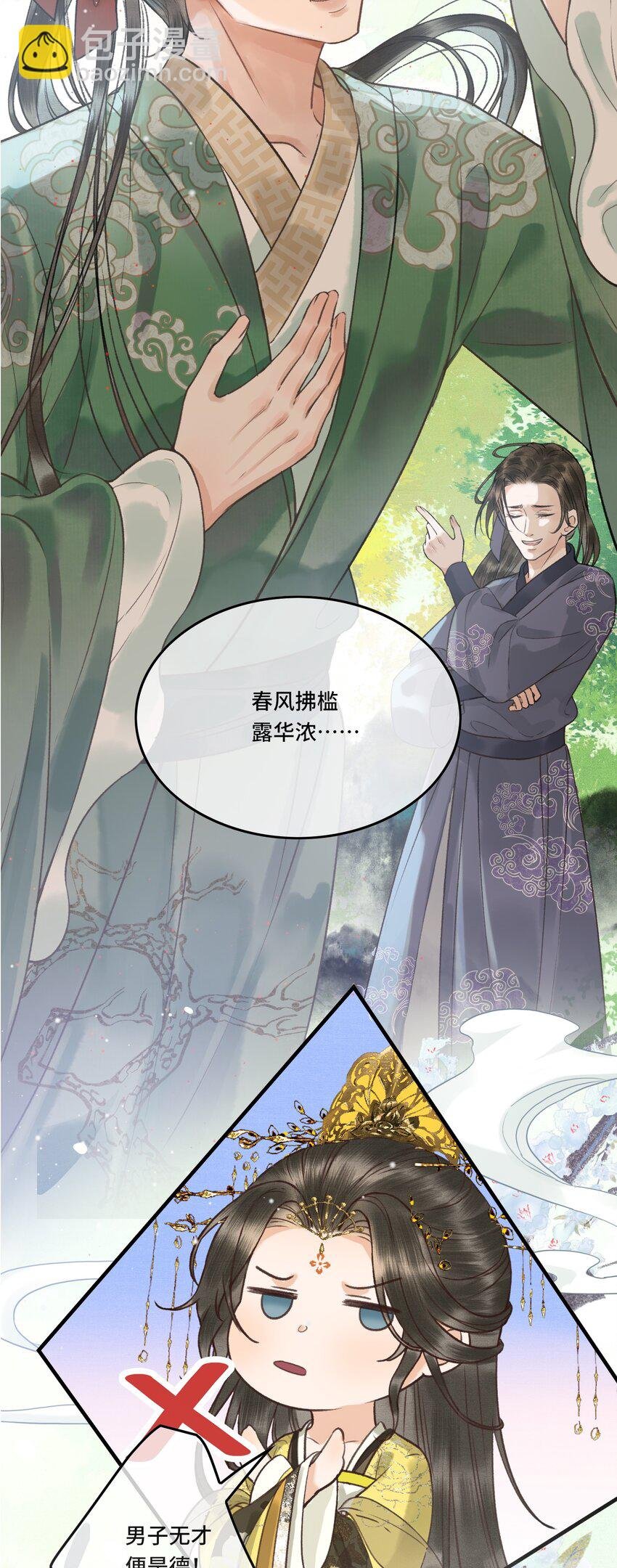 000 序章