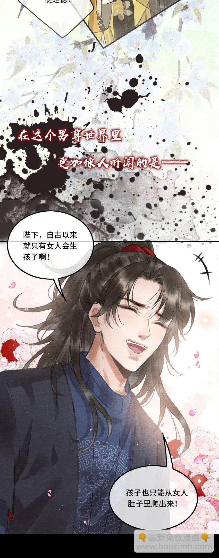 000 序章