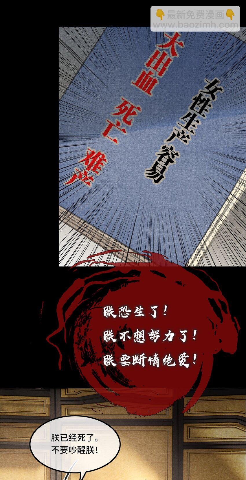 000 序章