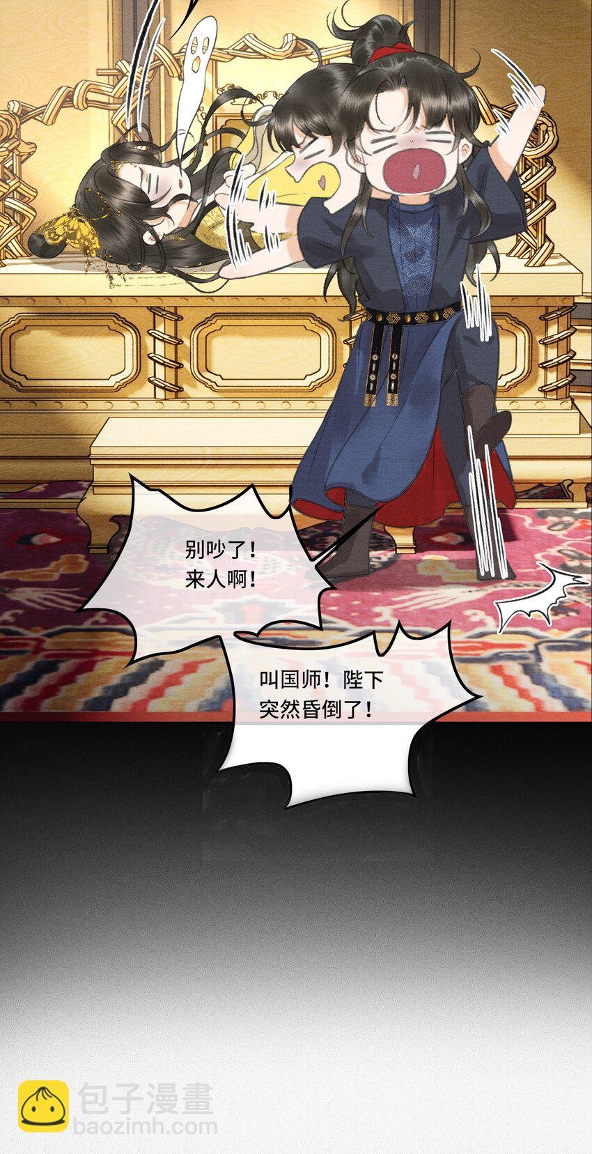 000 序章