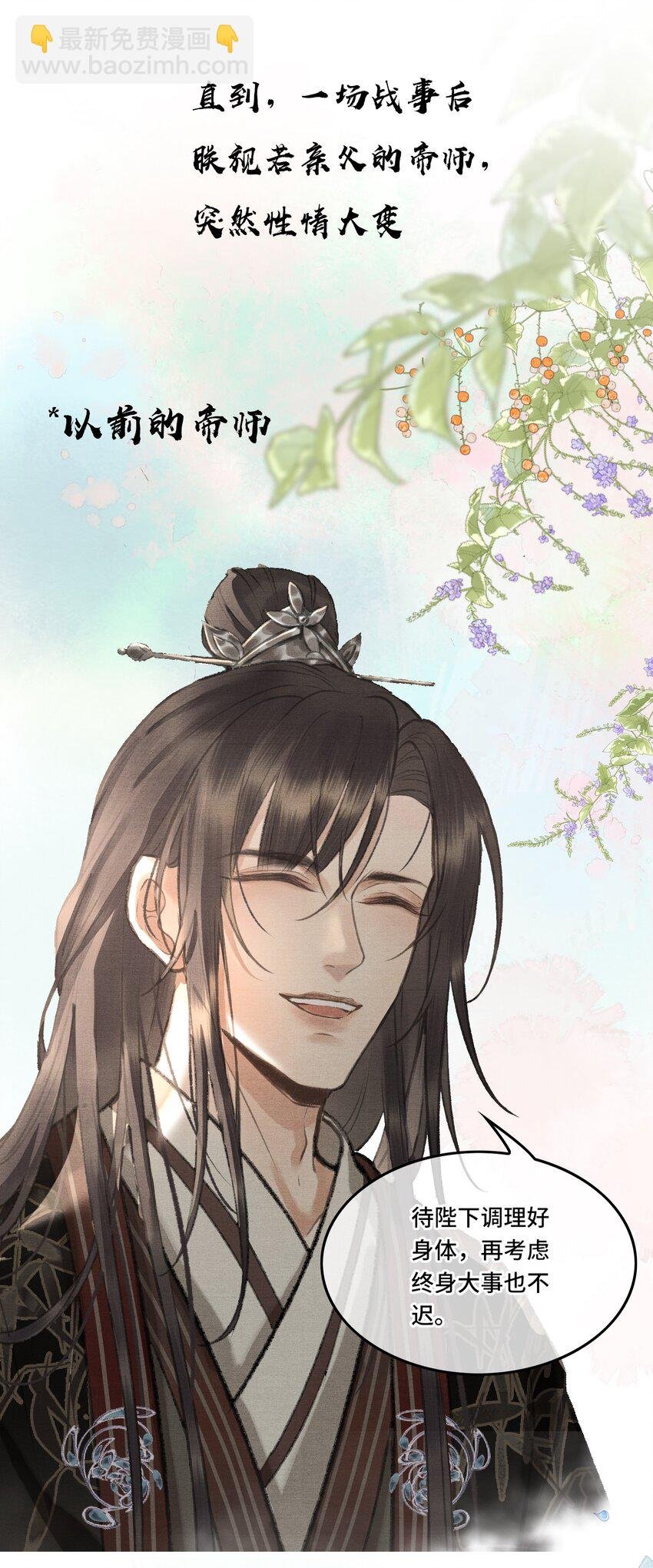 000 序章