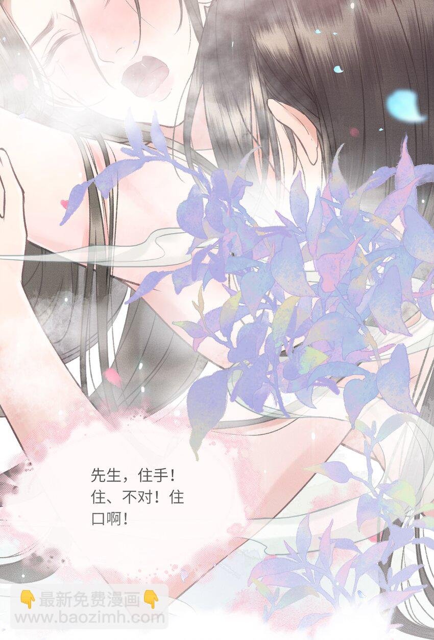 000 序章