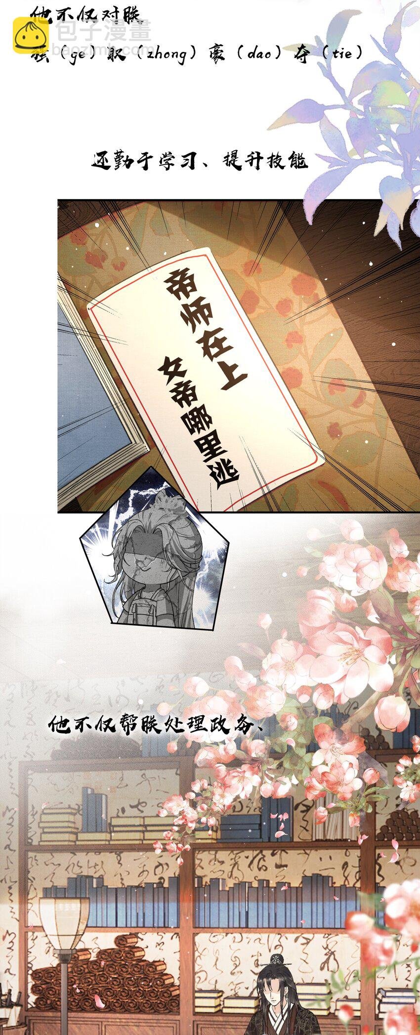 000 序章
