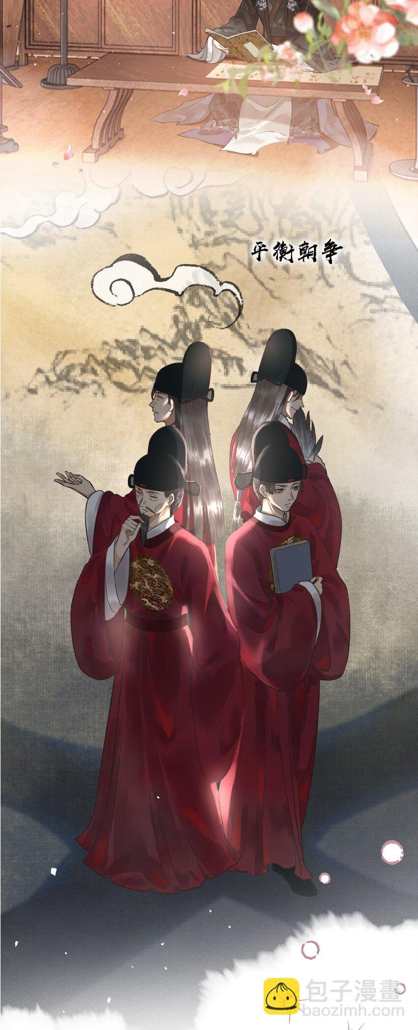 000 序章