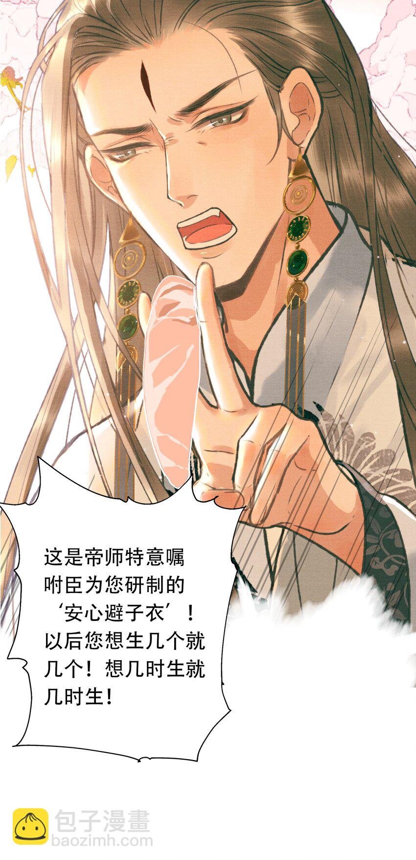 000 序章