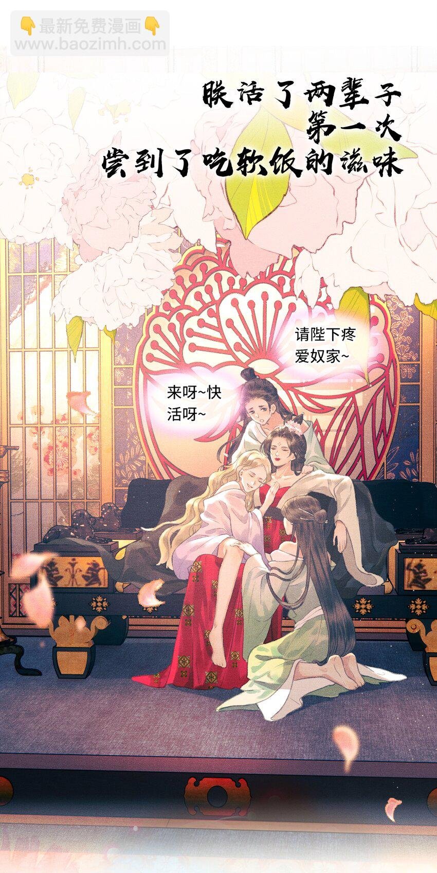 000 序章