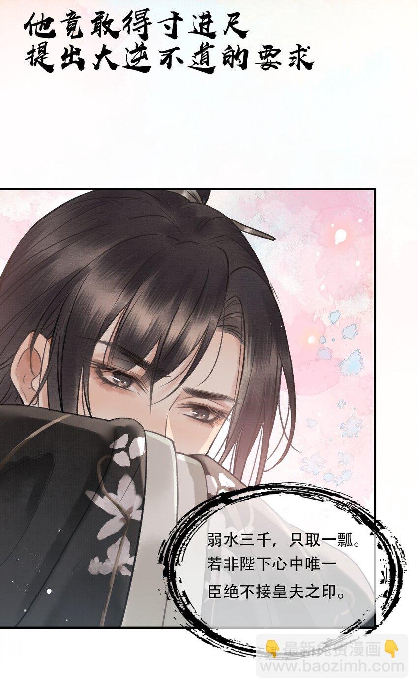 000 序章