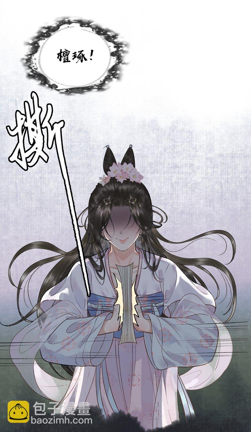 000 序章