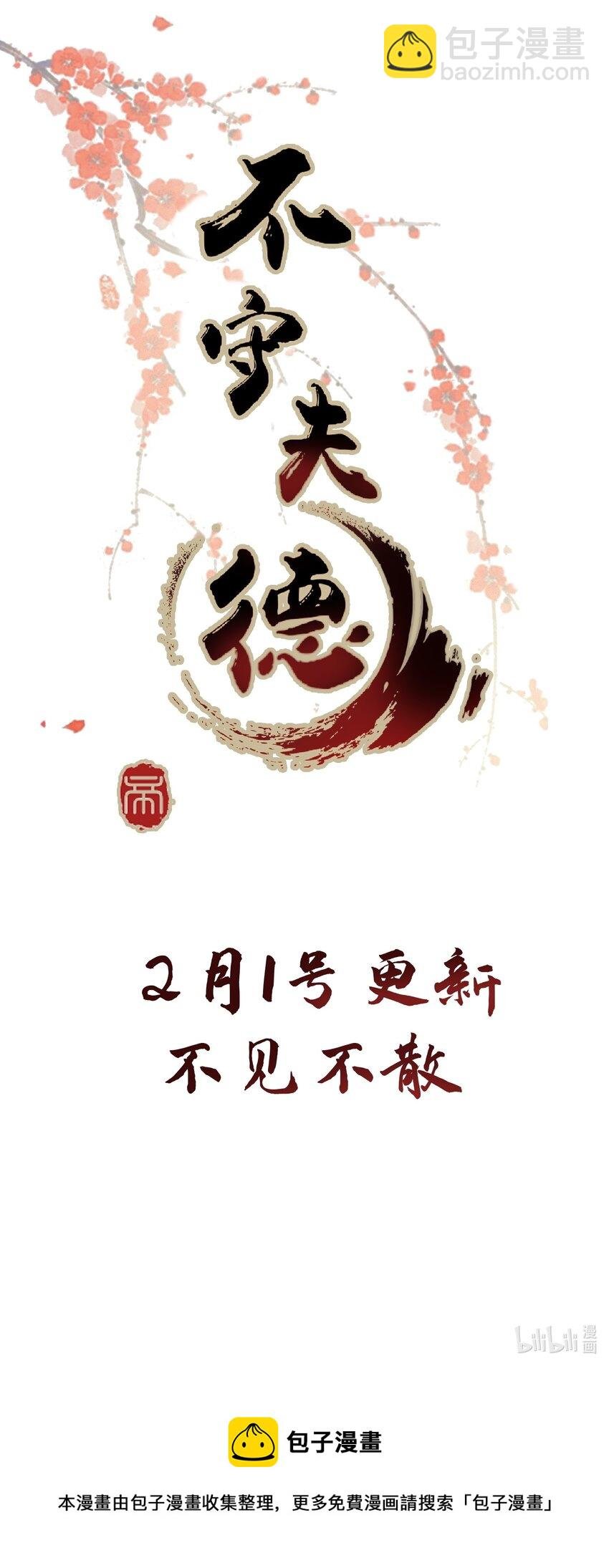 000 序章