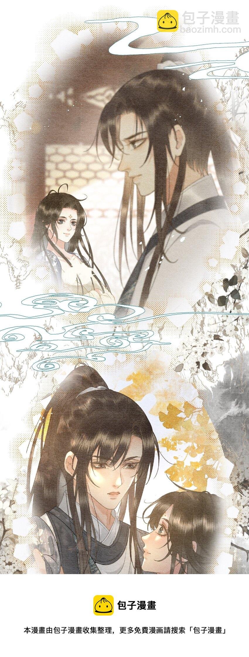 018 帝师的心魔首次发作！