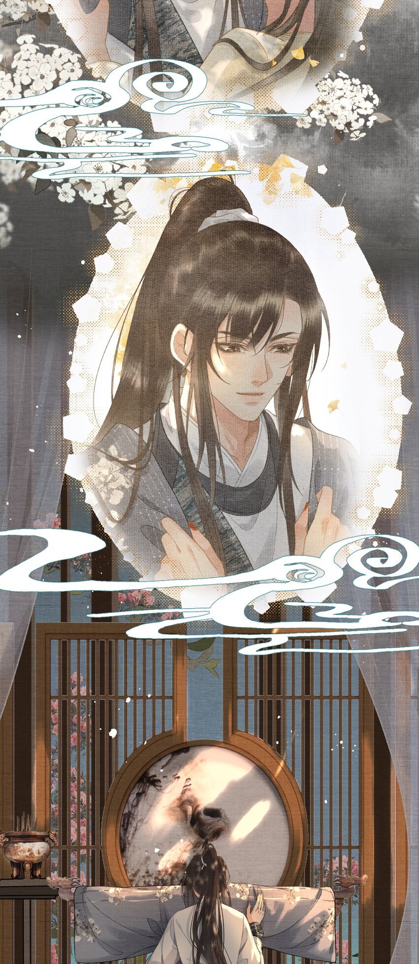 018 帝师的心魔首次发作！