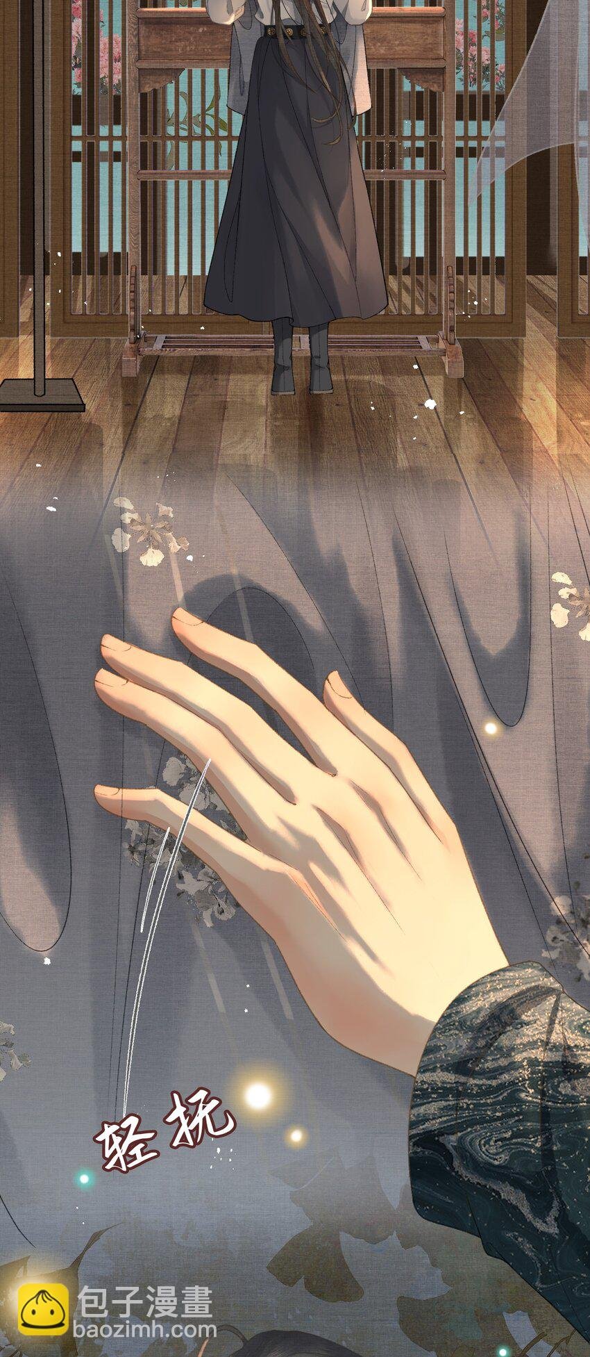 018 帝师的心魔首次发作！