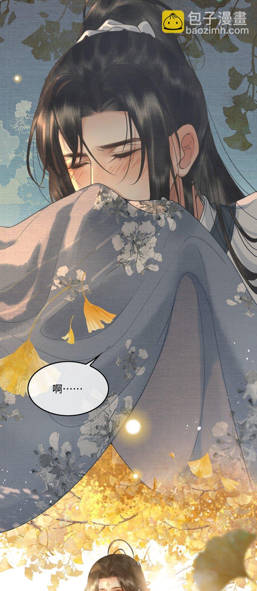 018 帝师的心魔首次发作！