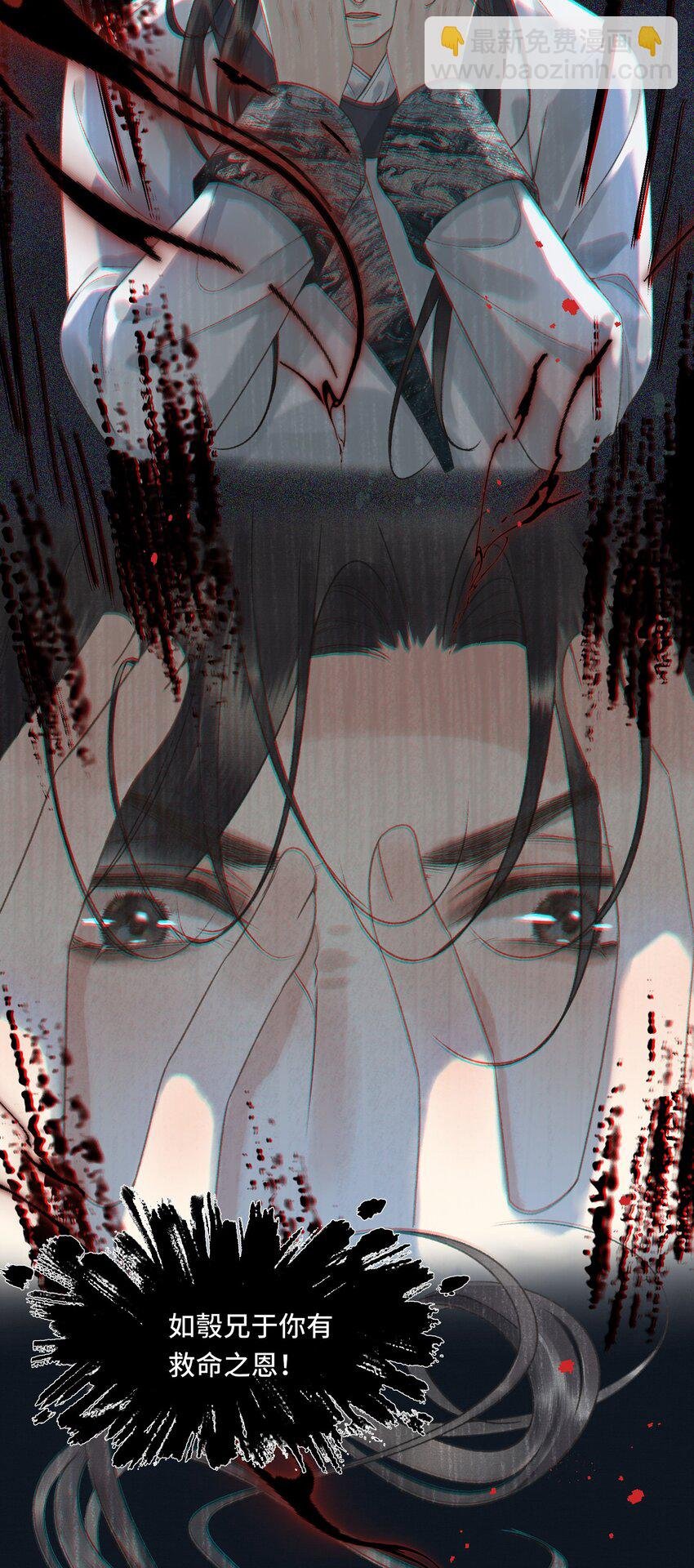 019 国师的阴谋