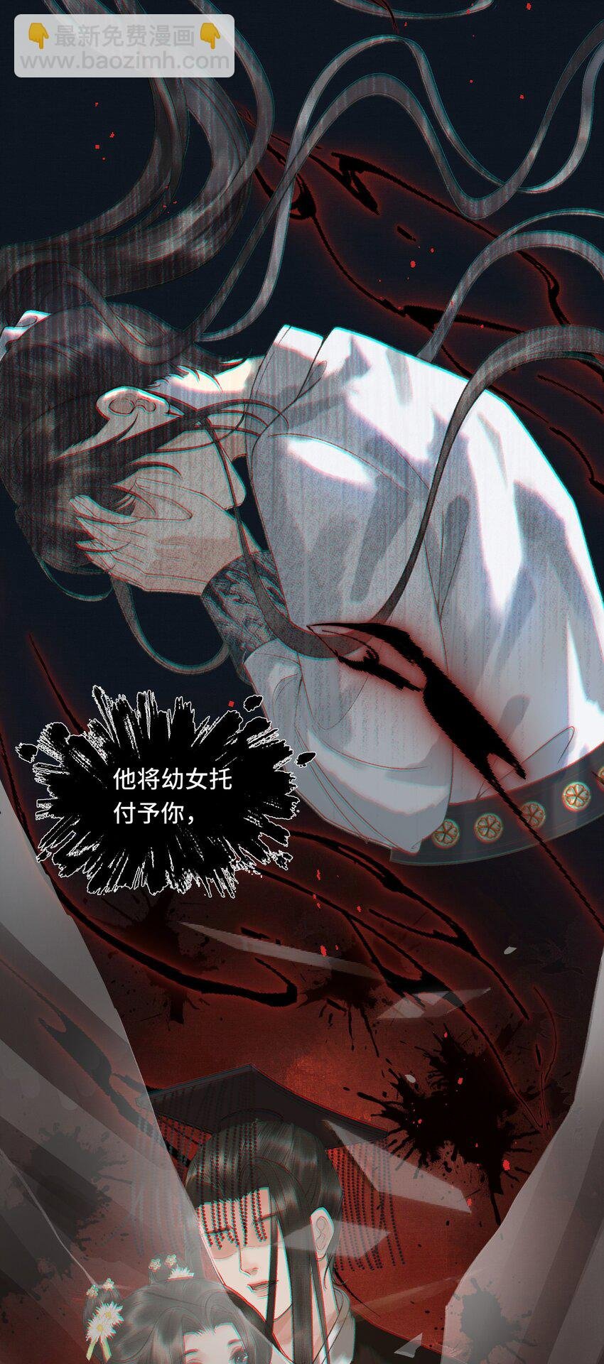 019 国师的阴谋