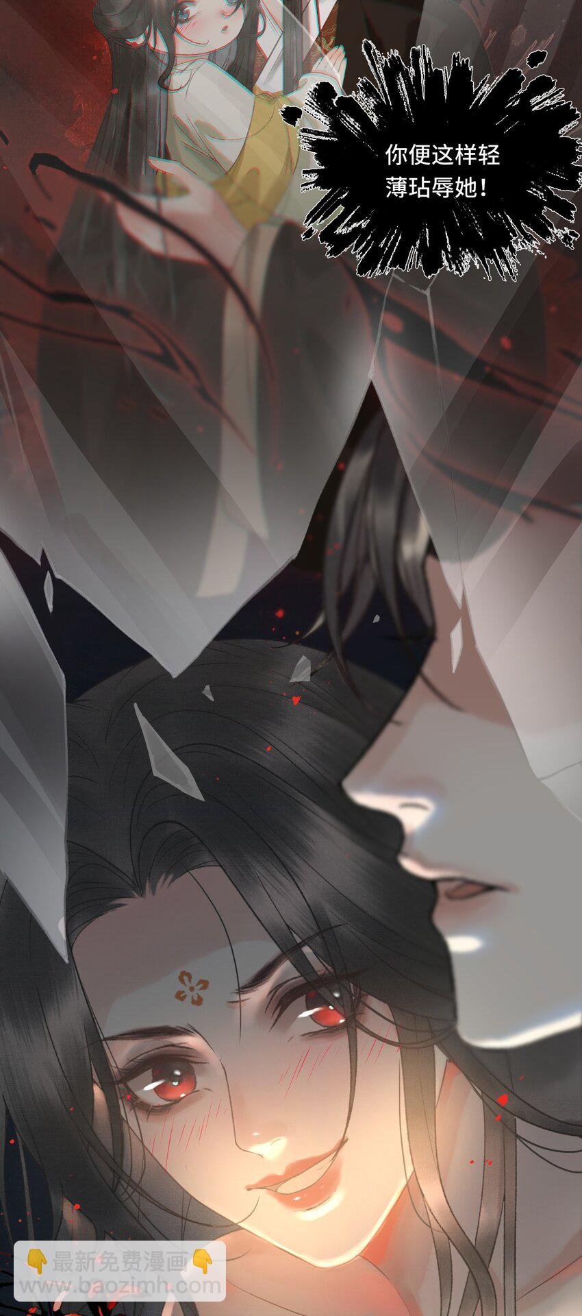 019 国师的阴谋