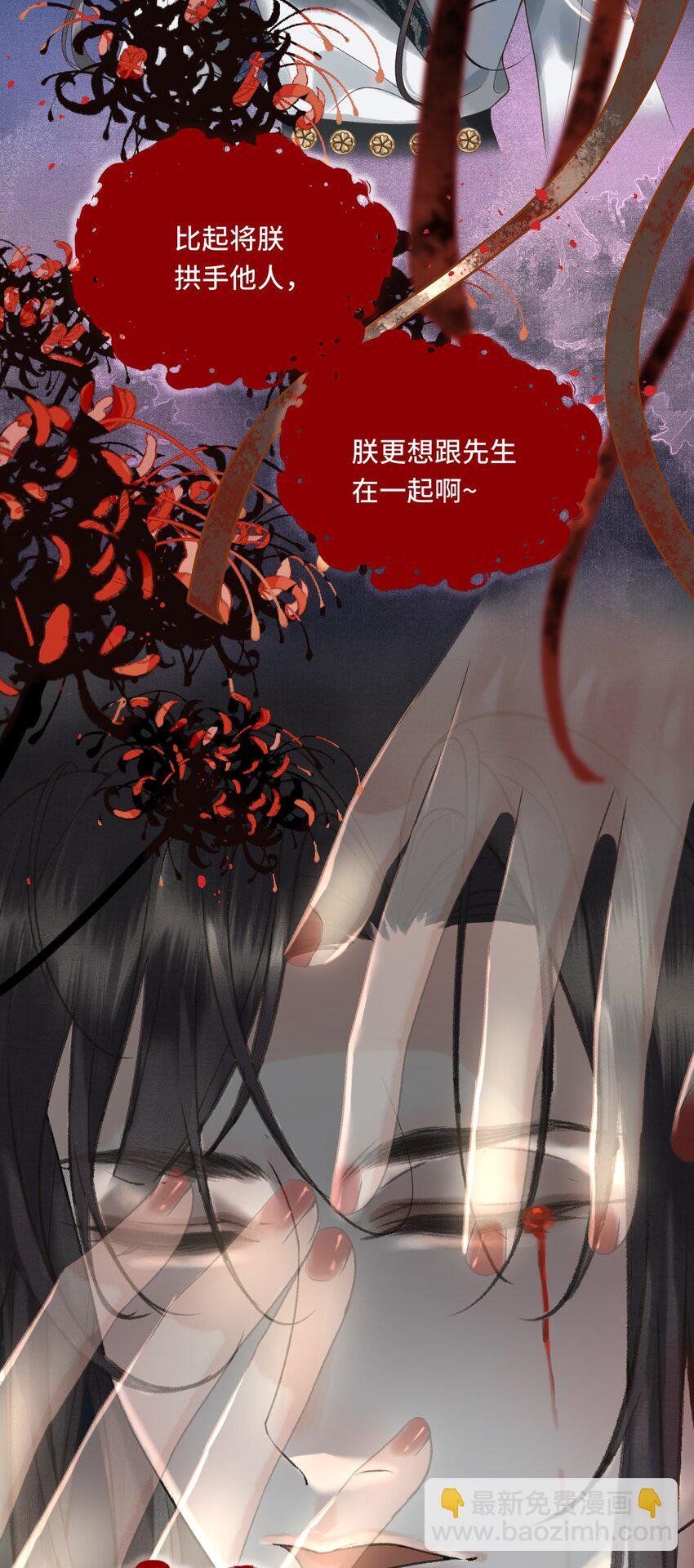 019 国师的阴谋