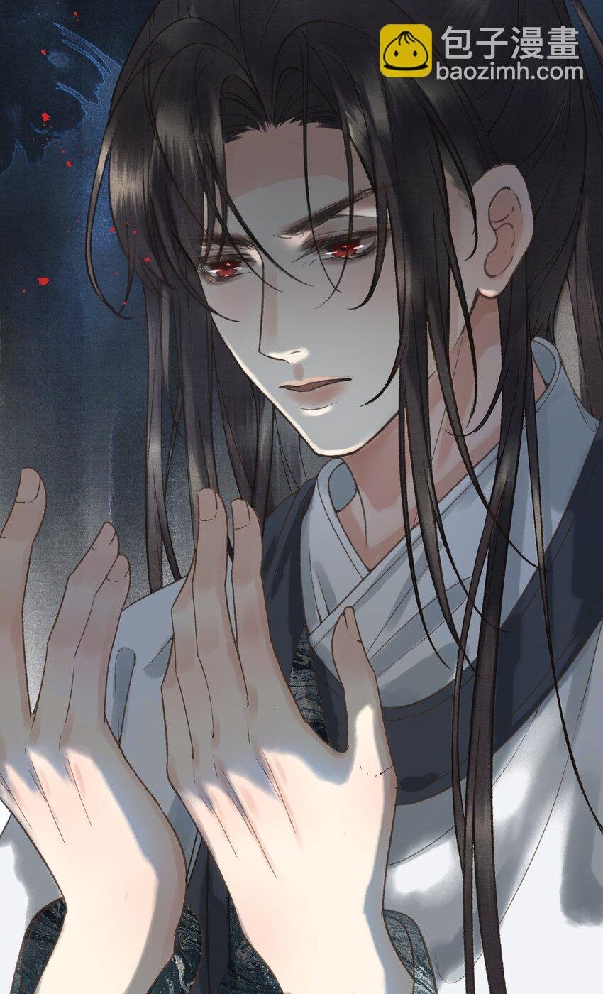 019 国师的阴谋